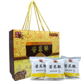 苦荞麦酥408g贵州特产贵阳小吃传统糕点心零食品苦味酥饼手礼