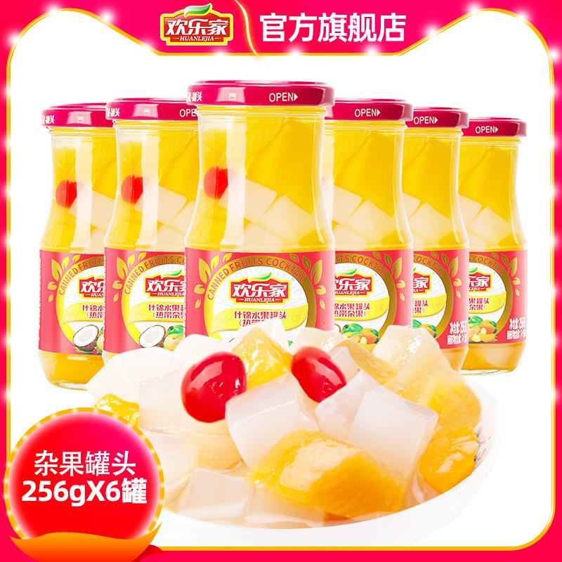ly杂果罐头256g*6罐黄桃橘子椰果樱桃什锦热带水果罐头整箱