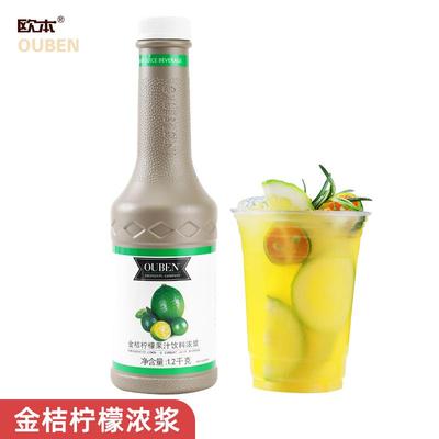 欧本金桔柠檬汁浓浆果汁浓缩原浆饮料浓缩汁奶茶店专商用果浆糖浆