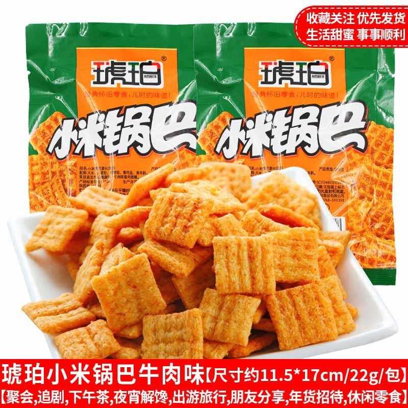 包邮无花果干酸萝卜丝甜水蜜饯果脯怀旧休闲丝办果公小吃零食