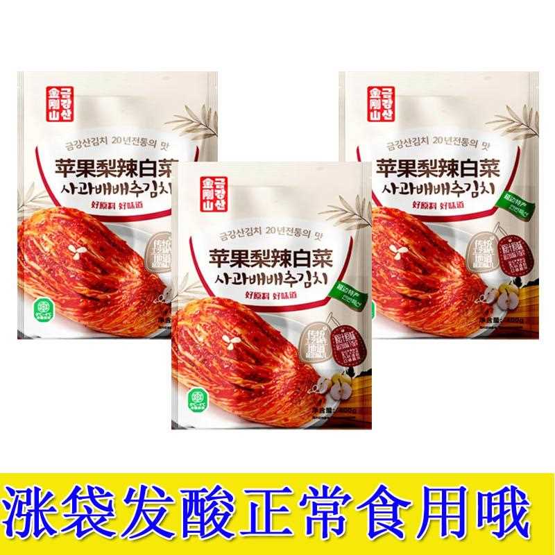al延边特产朝鲜族辣白菜 韩式泡菜 延吉香葱青年萝卜黄