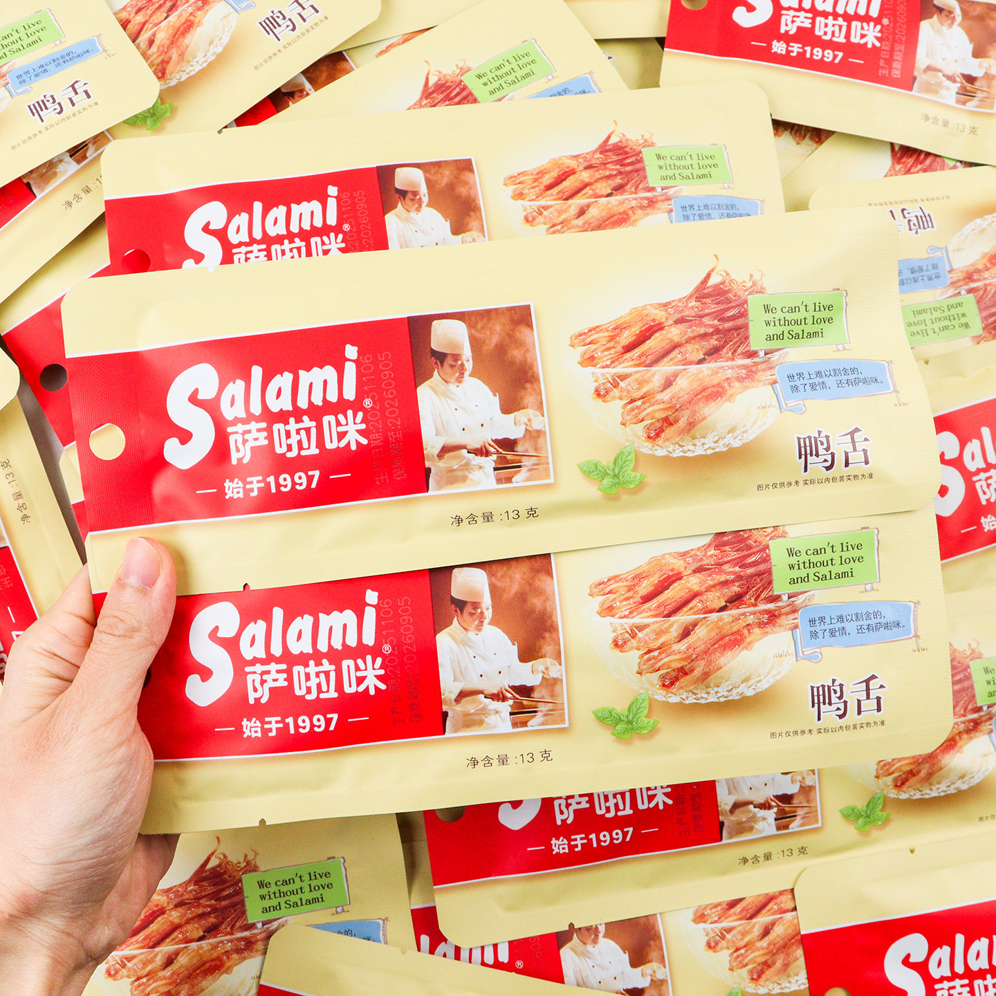 萨啦咪鸭舌13g袋装温州特产小吃萨拉米酱香鸭舌头休闲解馋零食品