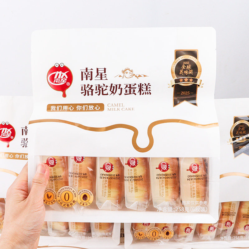南星驼奶蛋糕258g学生早餐面包整箱4斤装网红营养糕点休闲小零食,零食/坚果/特产,传统西式糕点,淘宝优惠券,粉丝福利购,淘宝优惠卷
