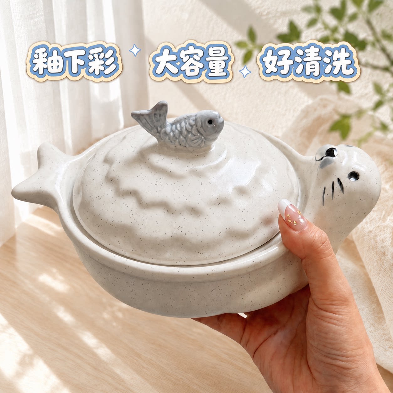 高颜值卡通海豹陶瓷泡面碗