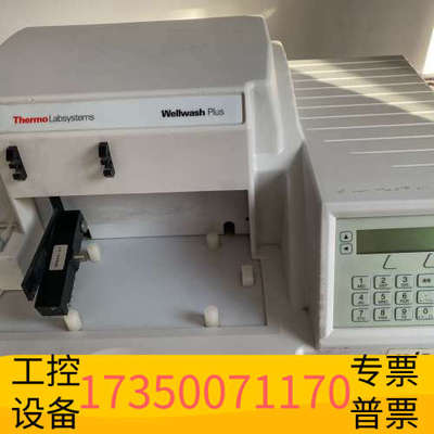 华泰芬兰雷勃Wellwash Plus96孔板洗板机，，