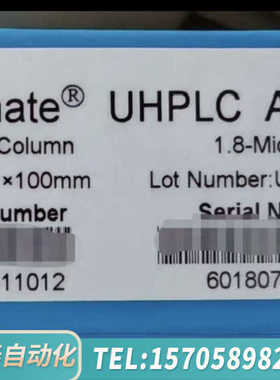 华泰月旭 00207-11012  Ultimate UHPLC