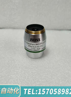 华泰ZEISS蔡司EC Epiplan-NEOFLUAR 20x