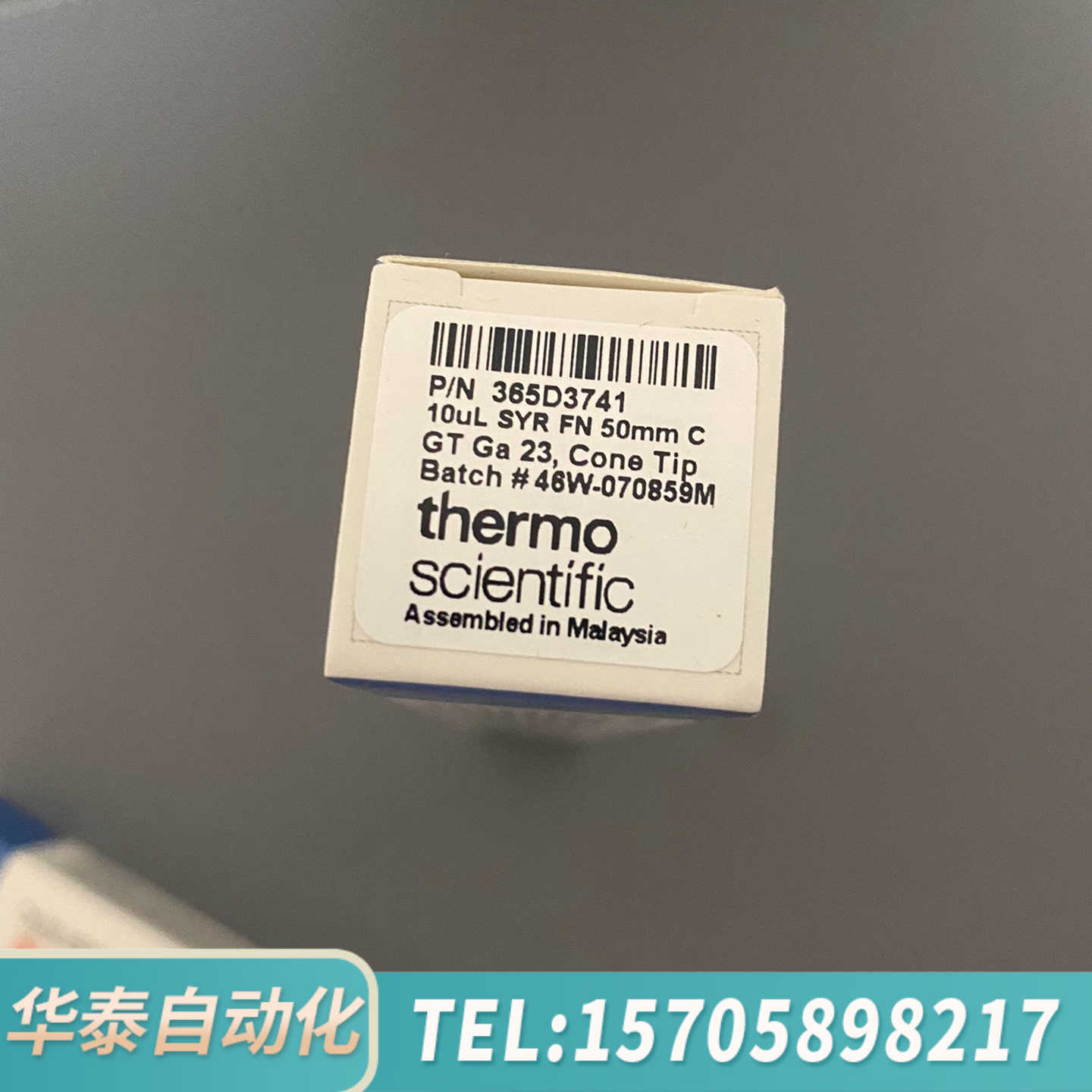 华泰赛默飞气相自动进样器进样针，货号365D3741,