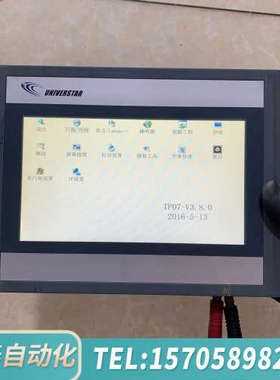 华泰CTS6 T07-CH020-YXKJ合信触摸屏，如