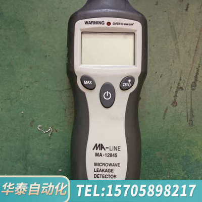 华泰专业电磁辐射检测仪ma-12845高精度工业微波辐射测量仪孕