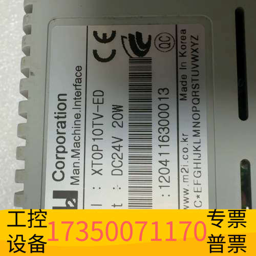 华泰M2l触摸屏XT0P10TV-ED 图片片