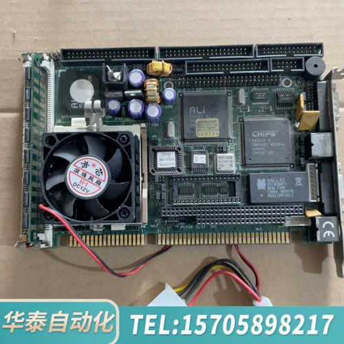 华泰神达主板 MSC-251AL-AR  带CPU 内存 风扇