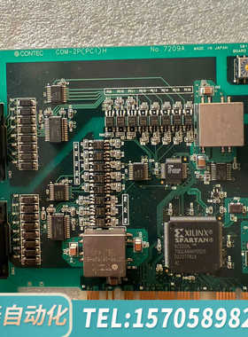 华泰CONTEC康COM-2P(PCI)H7209A