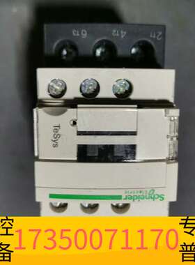 华泰【】 三极交流接触器 LC1D25E7C议价