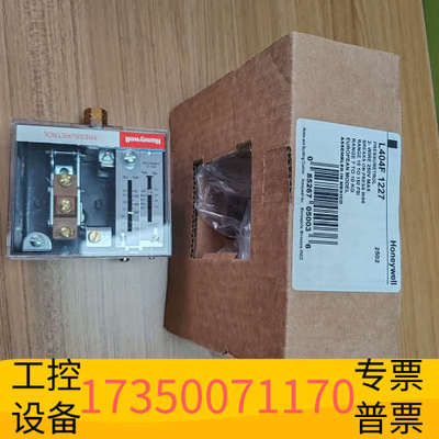 华泰霍尼韦尔压力开关L404F 1227和L404F 1235，