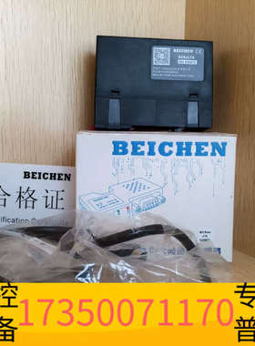 华泰北辰BEICHEN以太网通讯处理器，型号BCNet-FX，全