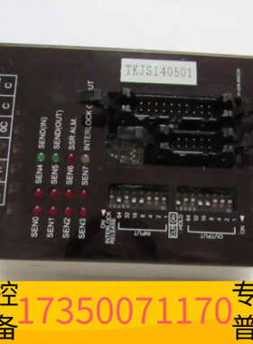 华泰INTERACE  UNIT  [   TKJS140501