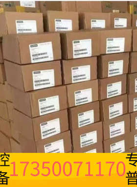 华泰6AV2123-2GB03-0AX0 1900