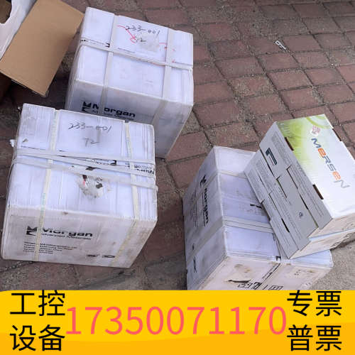华泰魔根新材料 风电 主碳刷 20*40*100（r160)
