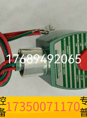 华泰ASCO气动电磁阀SC8210G094 SC8210G054