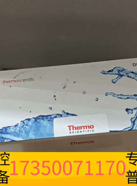 华泰赛默飞离子色谱088670阳离子抑制器，2mm，CDRS 6