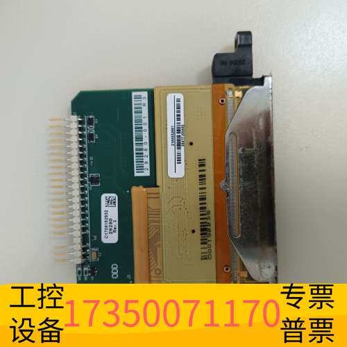 华泰北极星打印机喷头议价