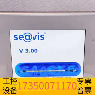 华泰SAACKE seavis HMI 10e锅炉显示屏议价