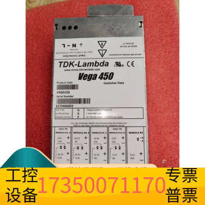 华泰电源Vega 450  V4G010G  询价为准