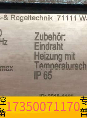 华泰Schimpf GmbH电动执行器，型号02-25/44