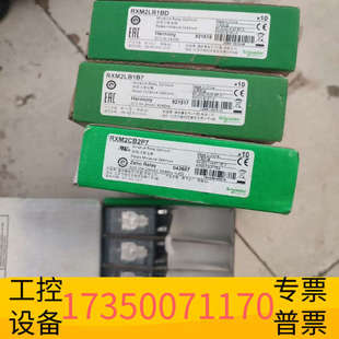 华泰RXM2LB1BD一盒