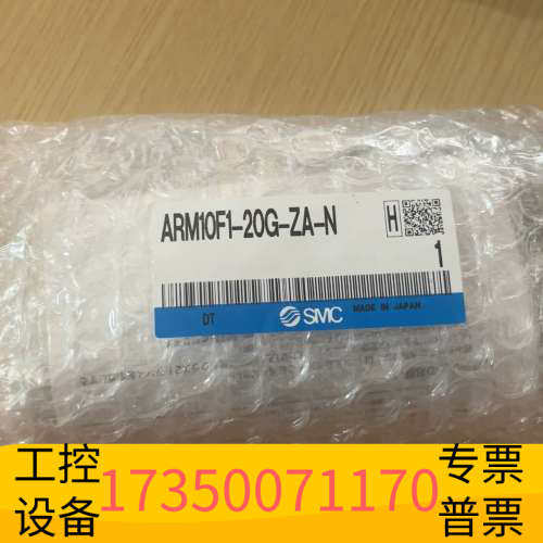 华泰SMC减压阀ARM10F1-20G-2A-N