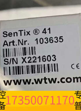 华泰WTW SenTix 41电极，型号103635，原