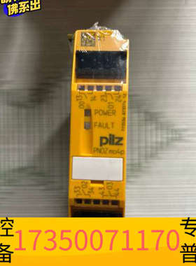 华泰皮尔兹mo4p 物料编号：773536