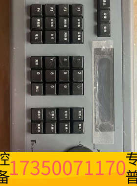 华泰PUAS视频会议摄像机控制PUS-RM300，宝贝