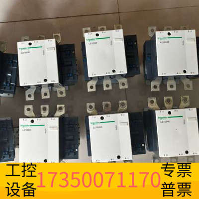 华泰LC1D245M7C接触器，装柜，基本没用过，保证