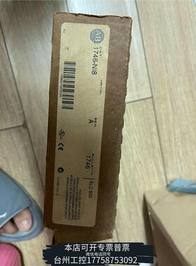 华泰Allen Bradley 1746-NI8 SLC 500议价