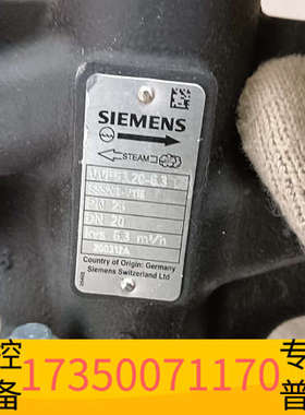 华泰蒸汽阀VVF53.20-6.3，装机未用，片