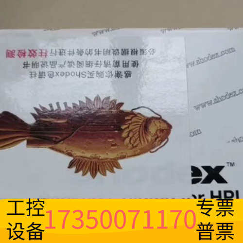 华泰昭和离子色谱SI-90G,阴离子保护柱，，货号F67