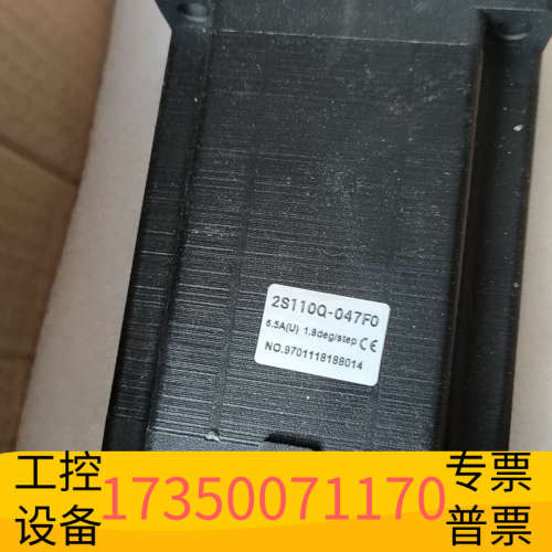 华泰步科步进电机2S110Q-047F0，额定电流6.5A，步距