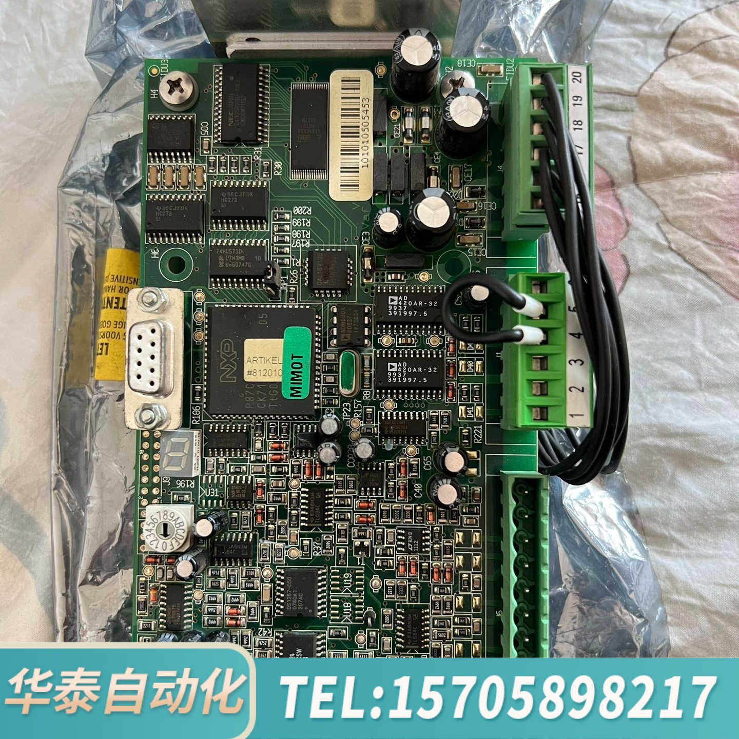 华泰VAF VISCOSITY 燃油供油单粘度控制器VS2