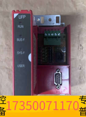 华泰UFP11A-00 SEW通讯模块 08238960 缺