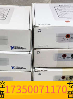 华泰NI MYDAQ数据采集卡，学生机，出几套MYDAQ，配