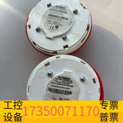 华泰奥特罗尼卡Autronica BHH-220，BDH-200议价