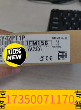 华泰RY42PT1P，放心购买