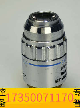 华泰奥林巴斯 ULWD MSPLAN 50X长工作距离 明场物镜