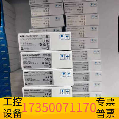 华泰议价维萨拉VAISALA温湿度传感器HMW92D，芬兰进