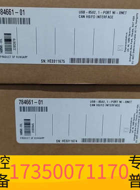 华泰NI USB-8502 1-port NI-XNET