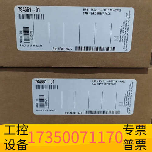 华泰NI USB-8502 1-port NI-XNET