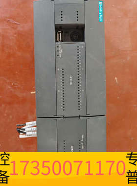 华泰和利时CPULE5109一组，主机带扩展LE5340