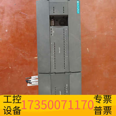 华泰和利时CPULE5109一组，主机带扩展LE5340